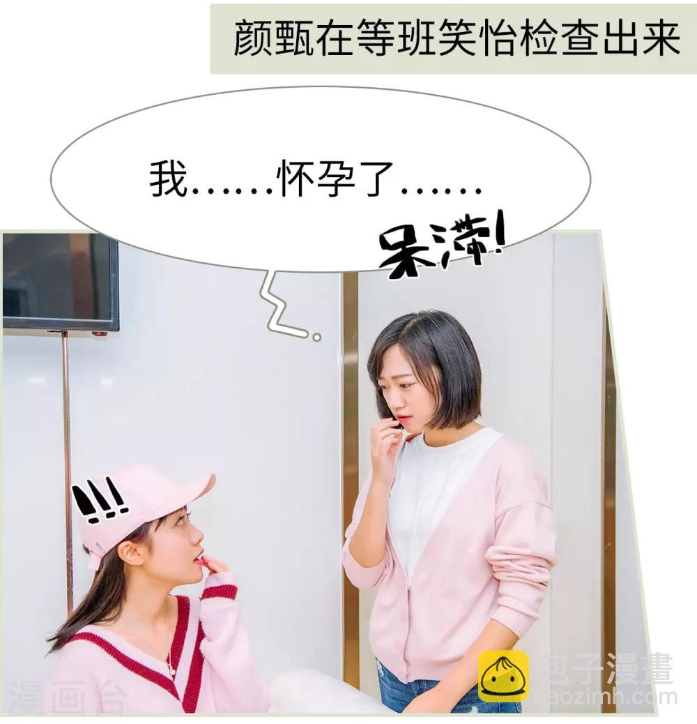 第28话26