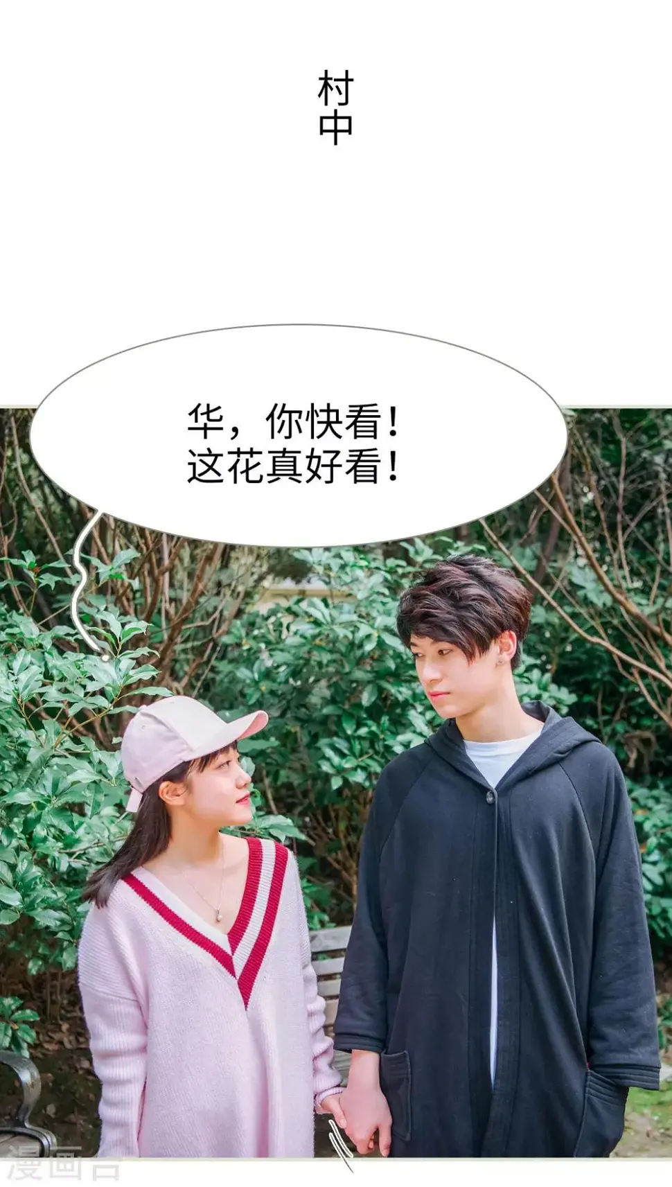 最终话9
