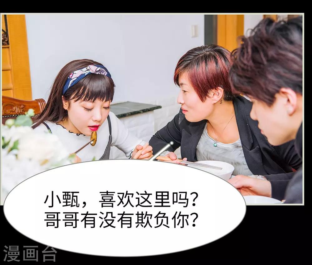 第3话3