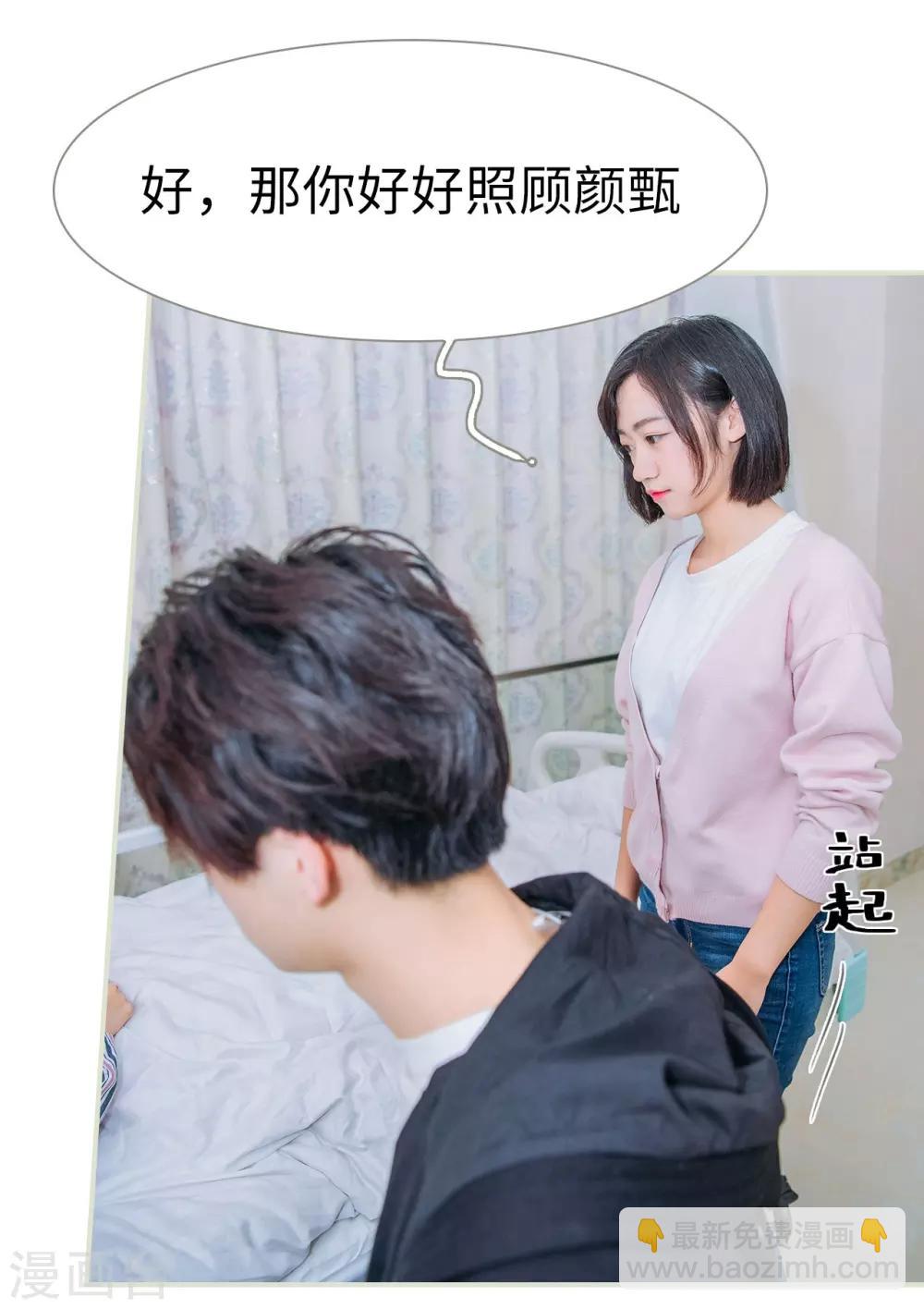 第49话10