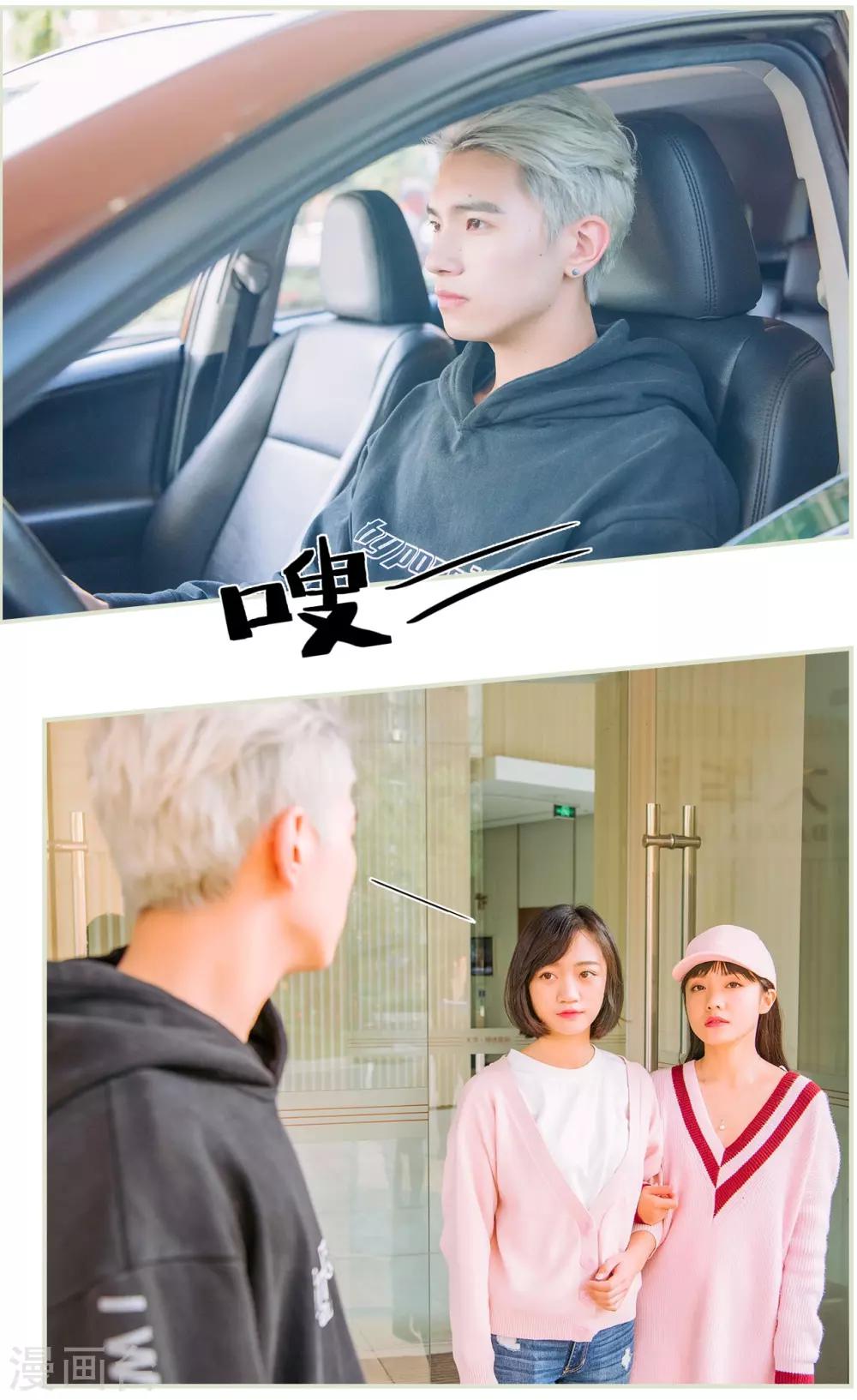 第29话1