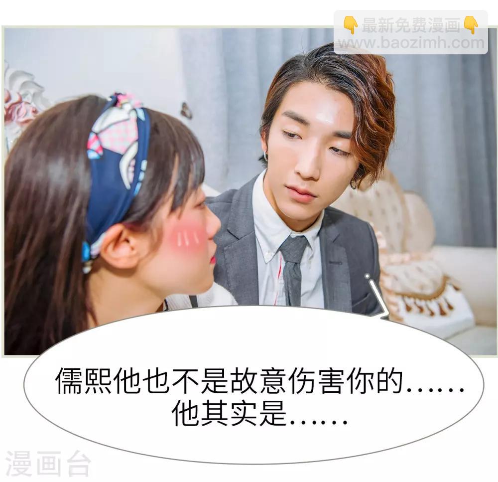 第11话17