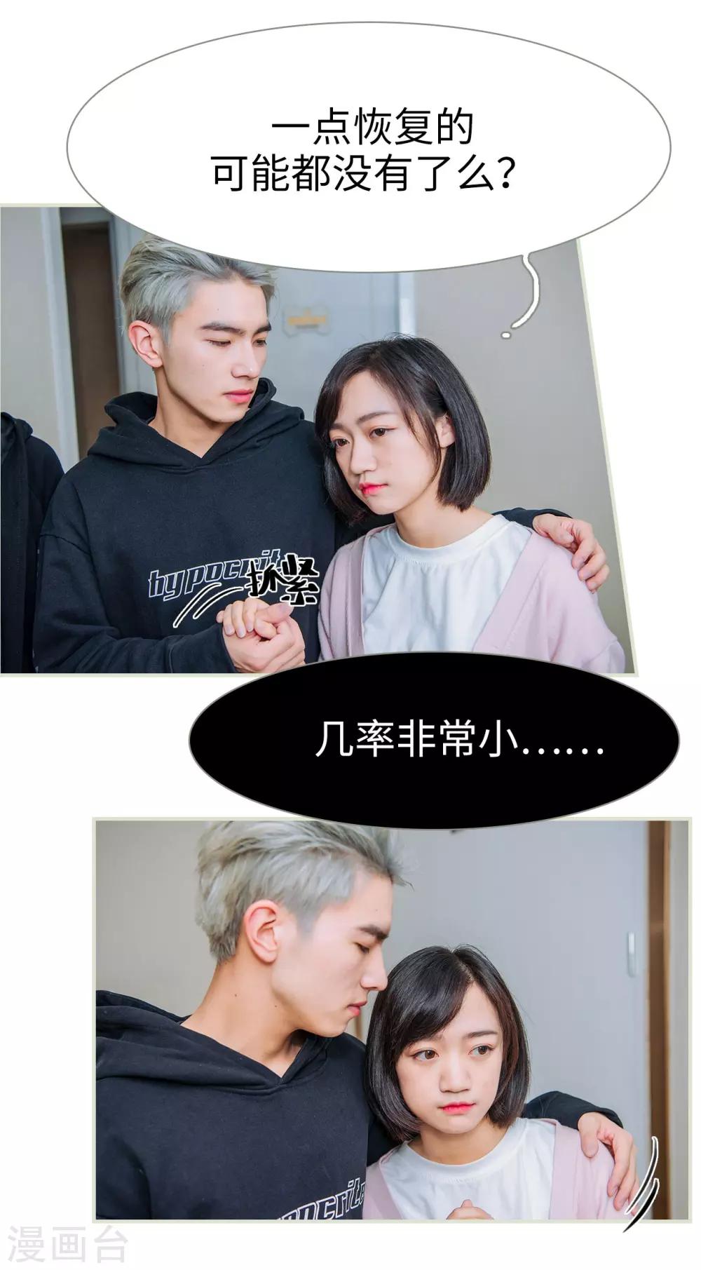 第49话14