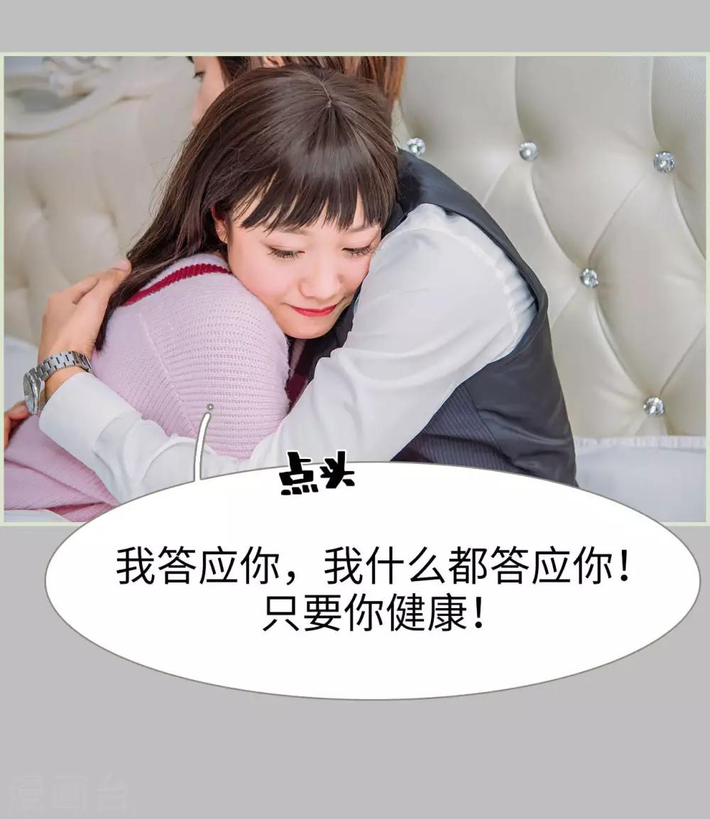 第46话9