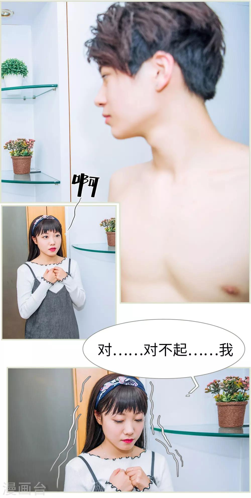 第4话1