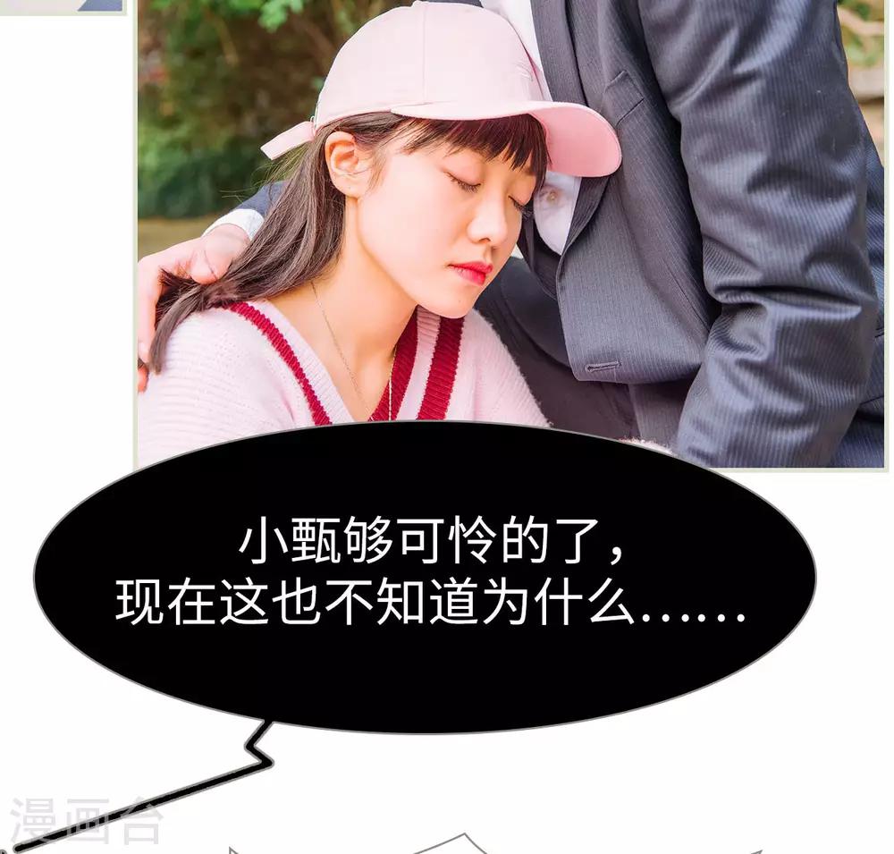 第32话21