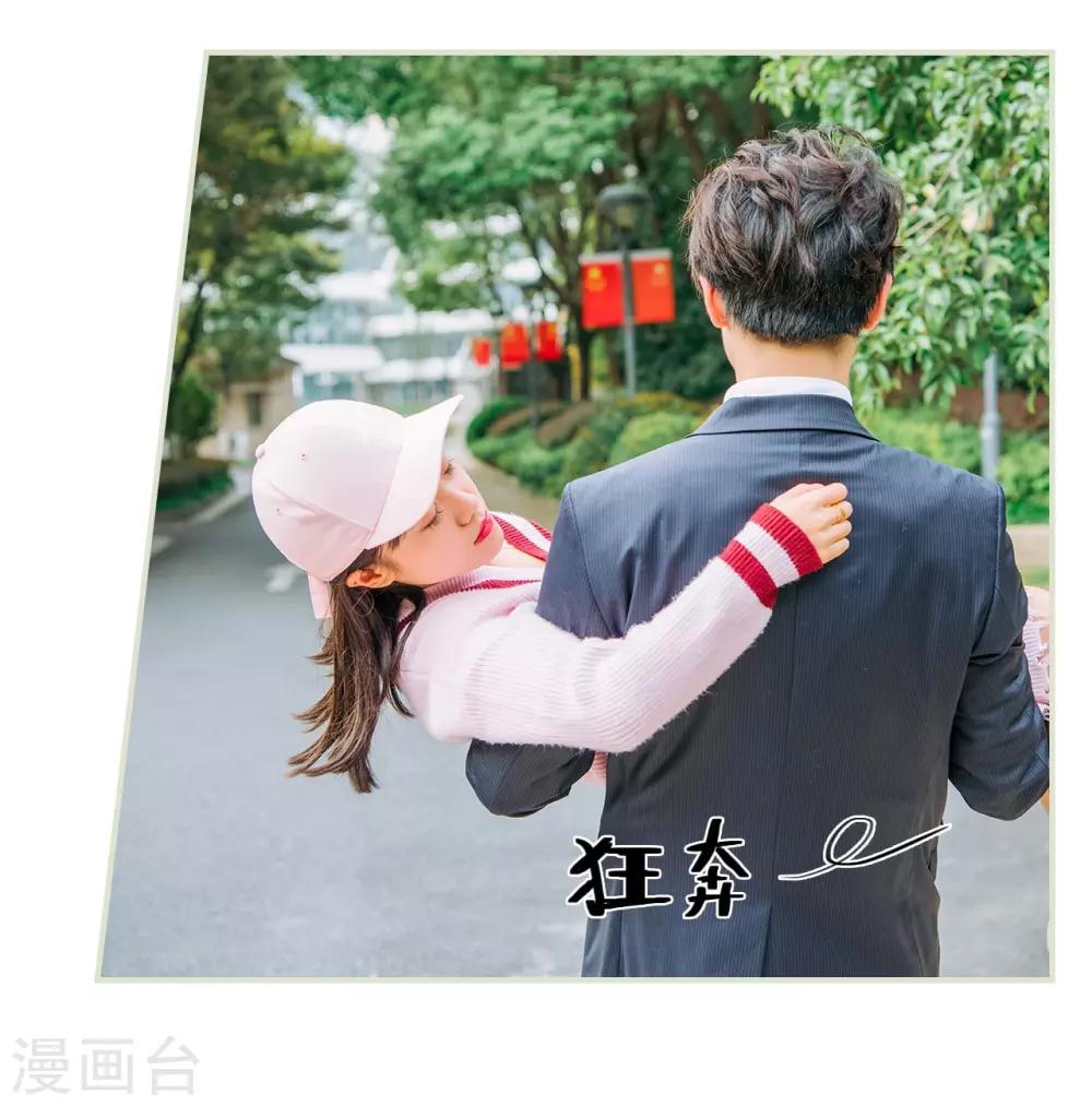 第33话5