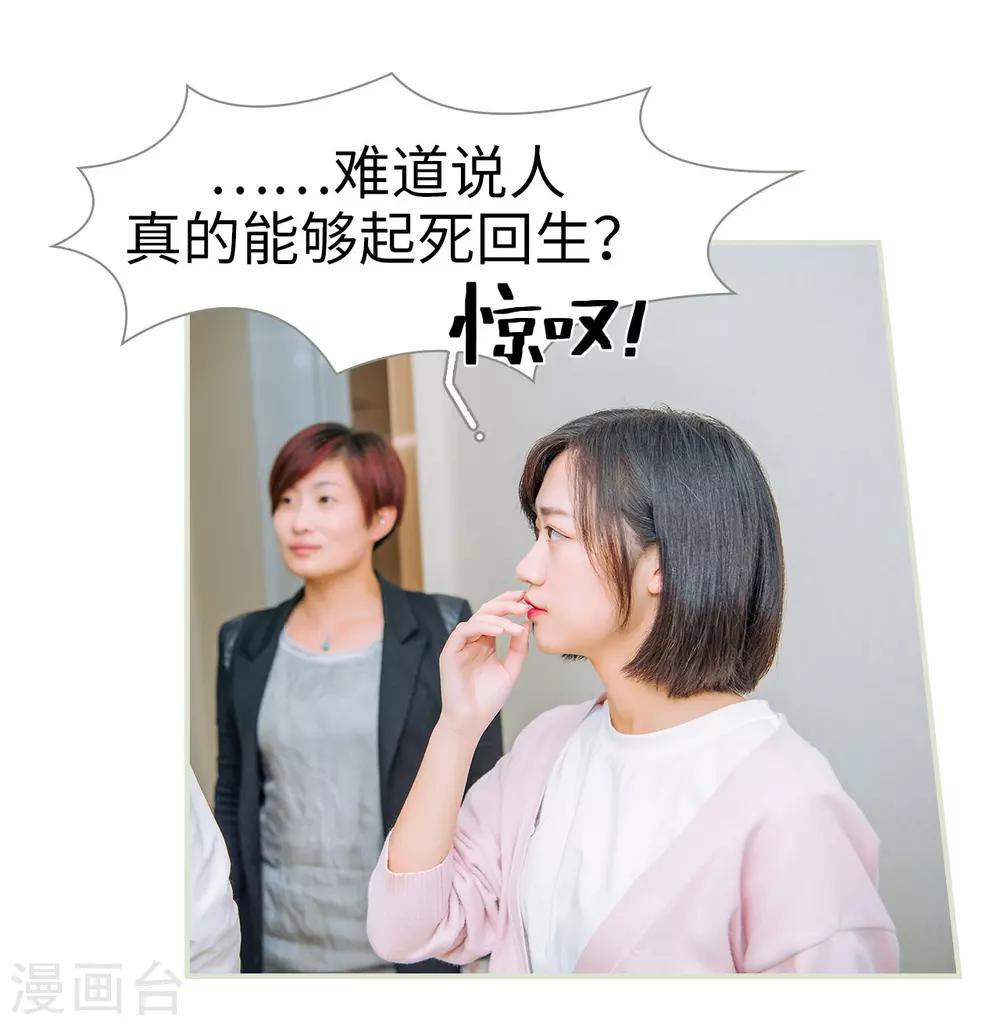 第35话10