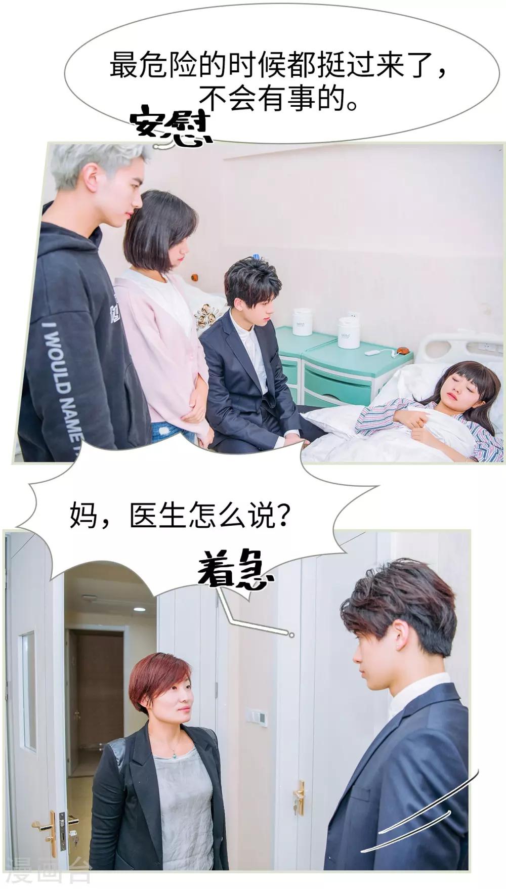 第34话19