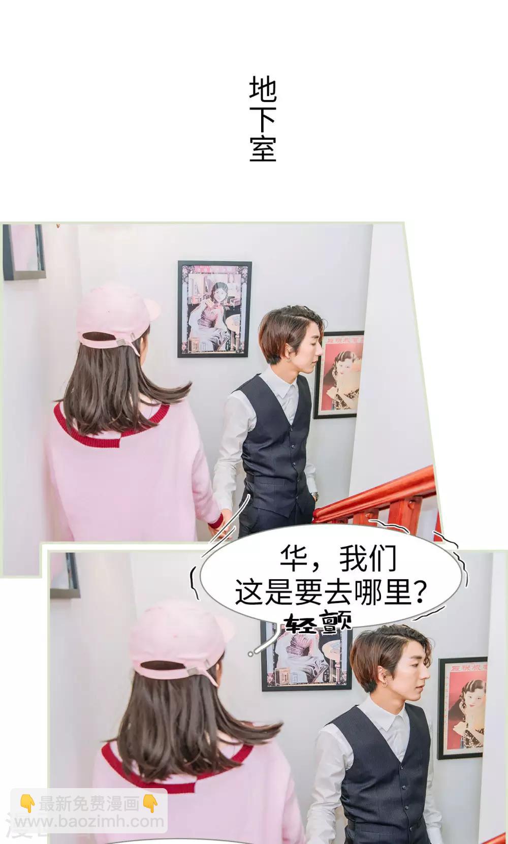 第47话9