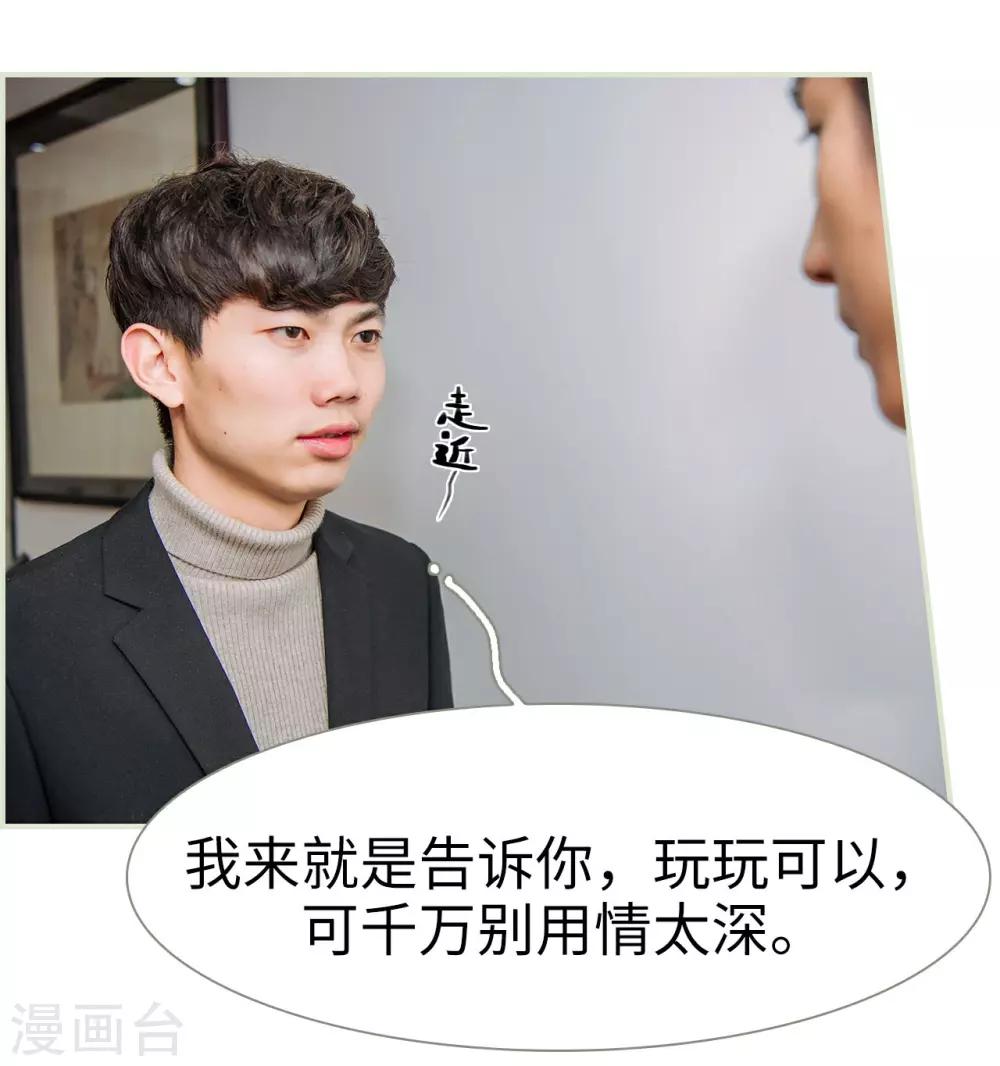 第47话20
