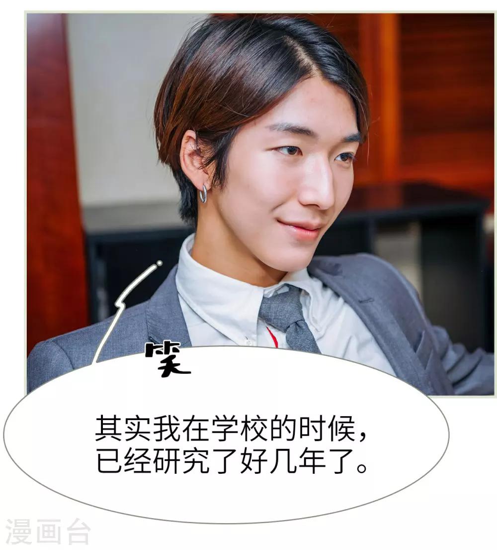 第44话2