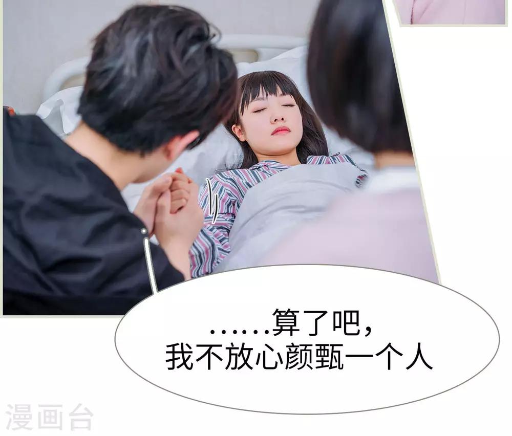 第49话9