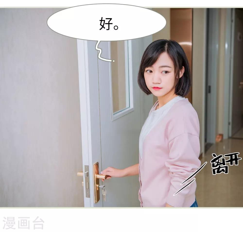 第49话12
