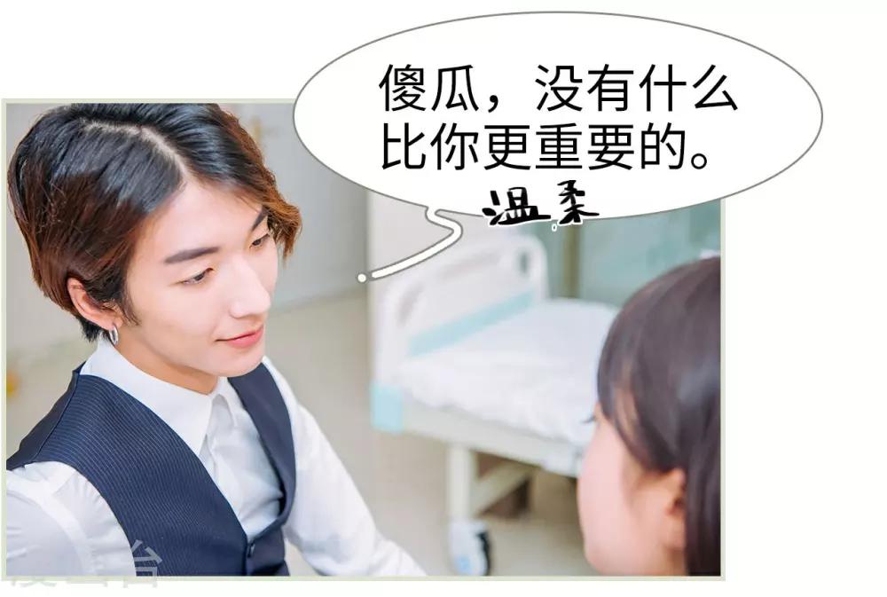 第41话4
