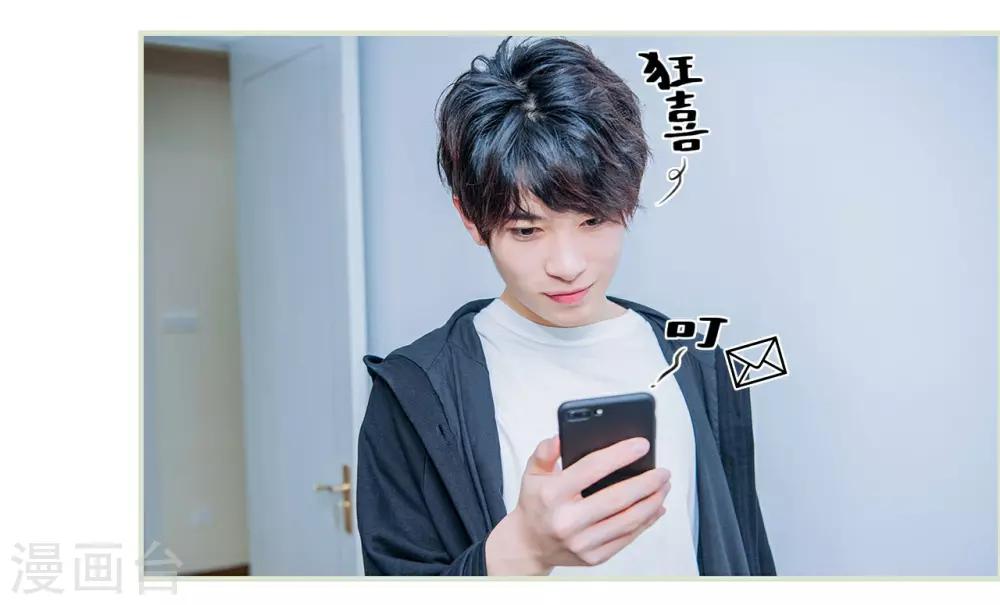 第48话9