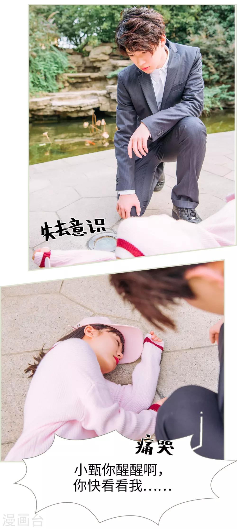 第32话19