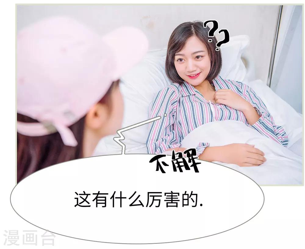 第29话25
