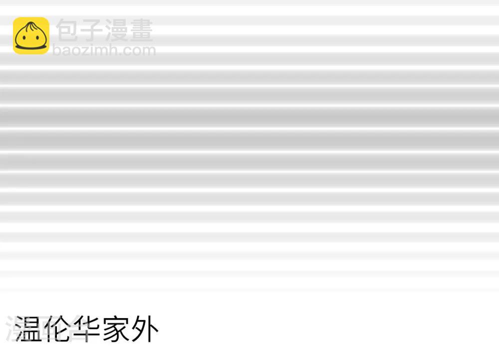 第19话17