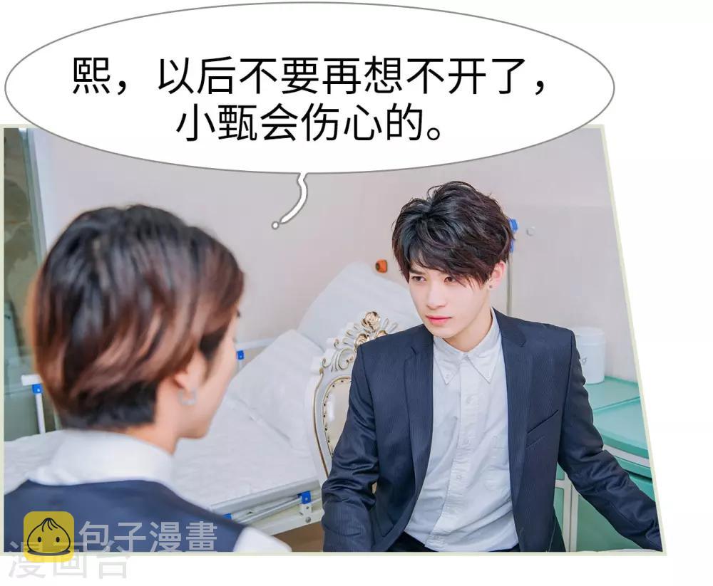 第37话2