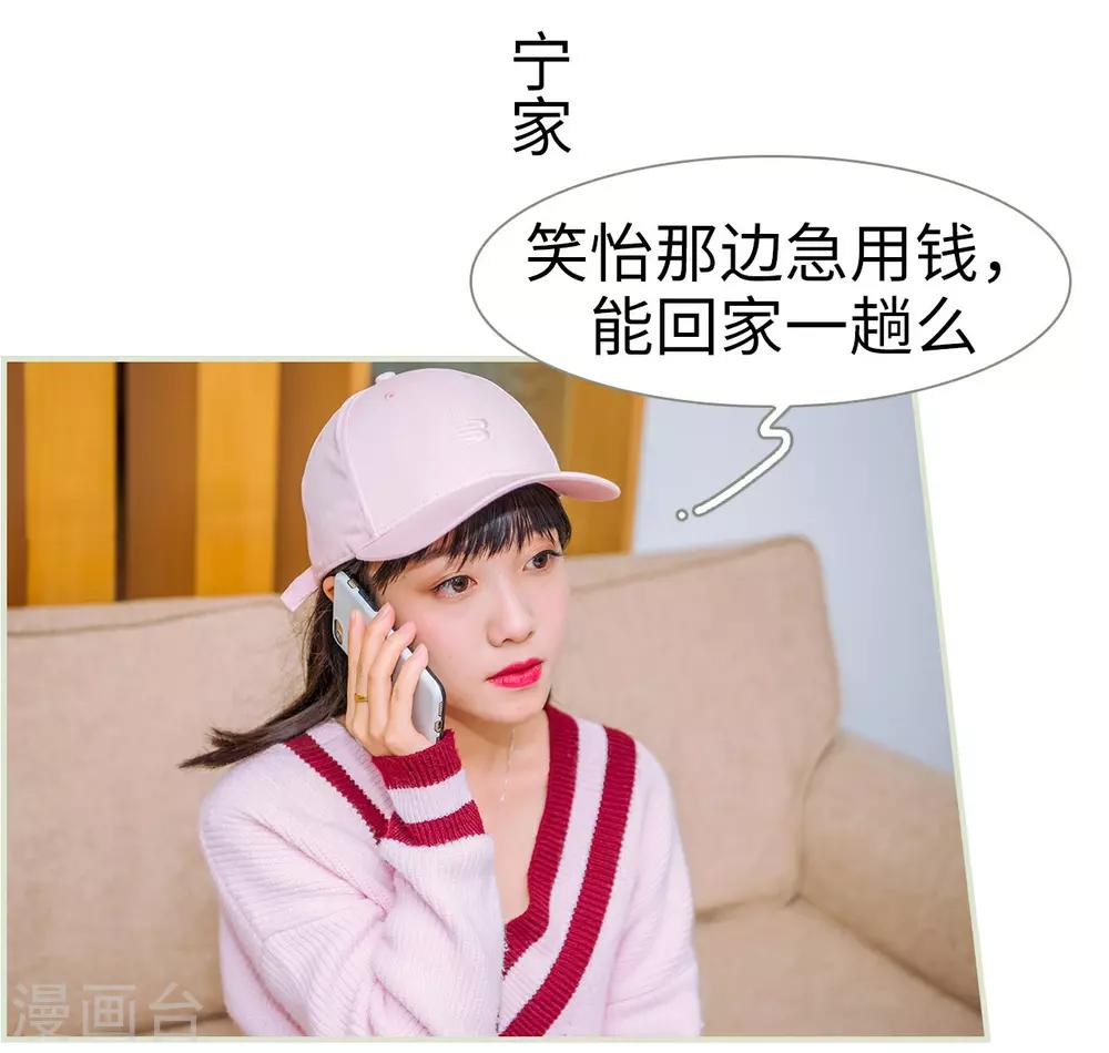 第43话1