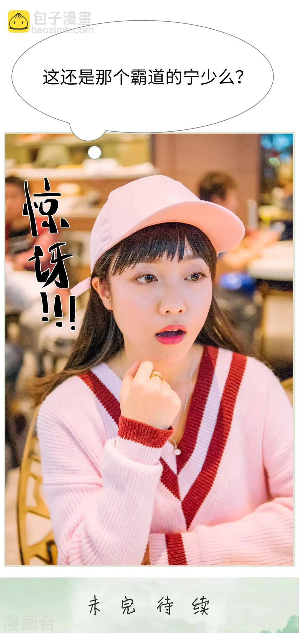 第24话26