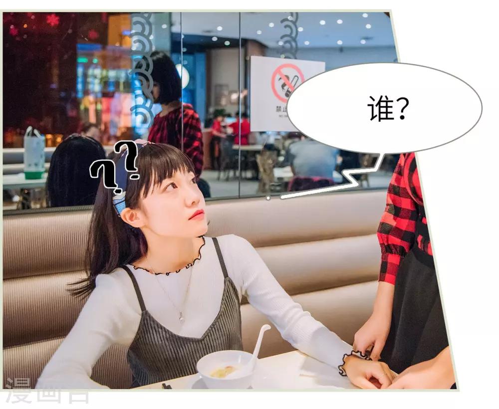 第19话10