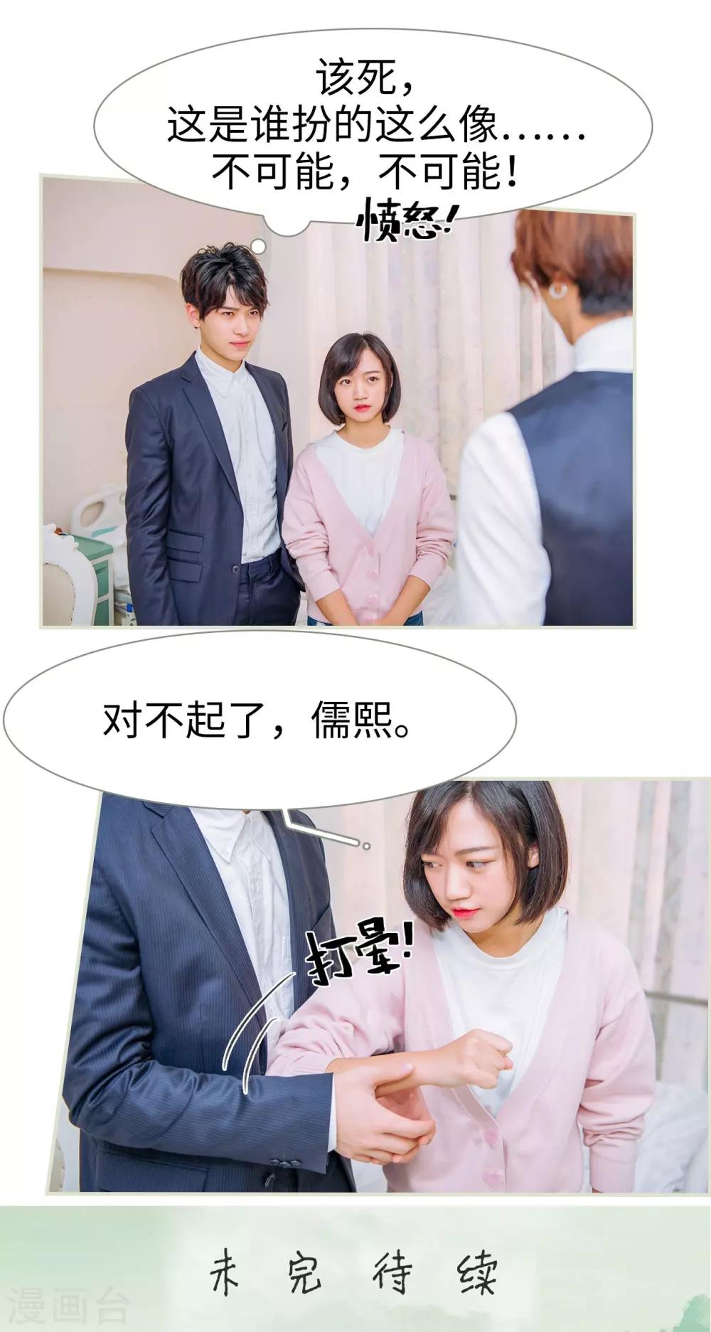 第35话22