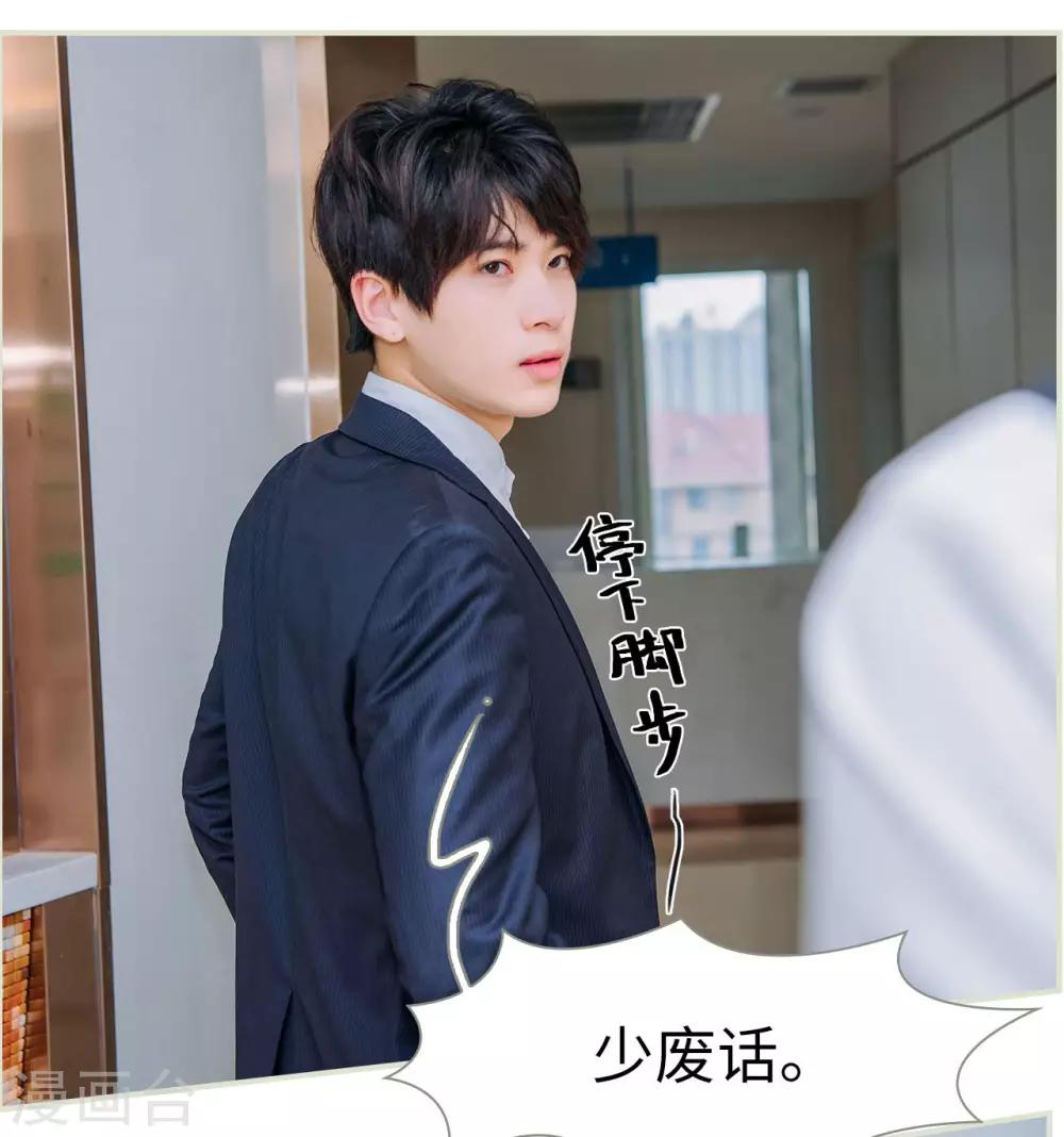 第37话12