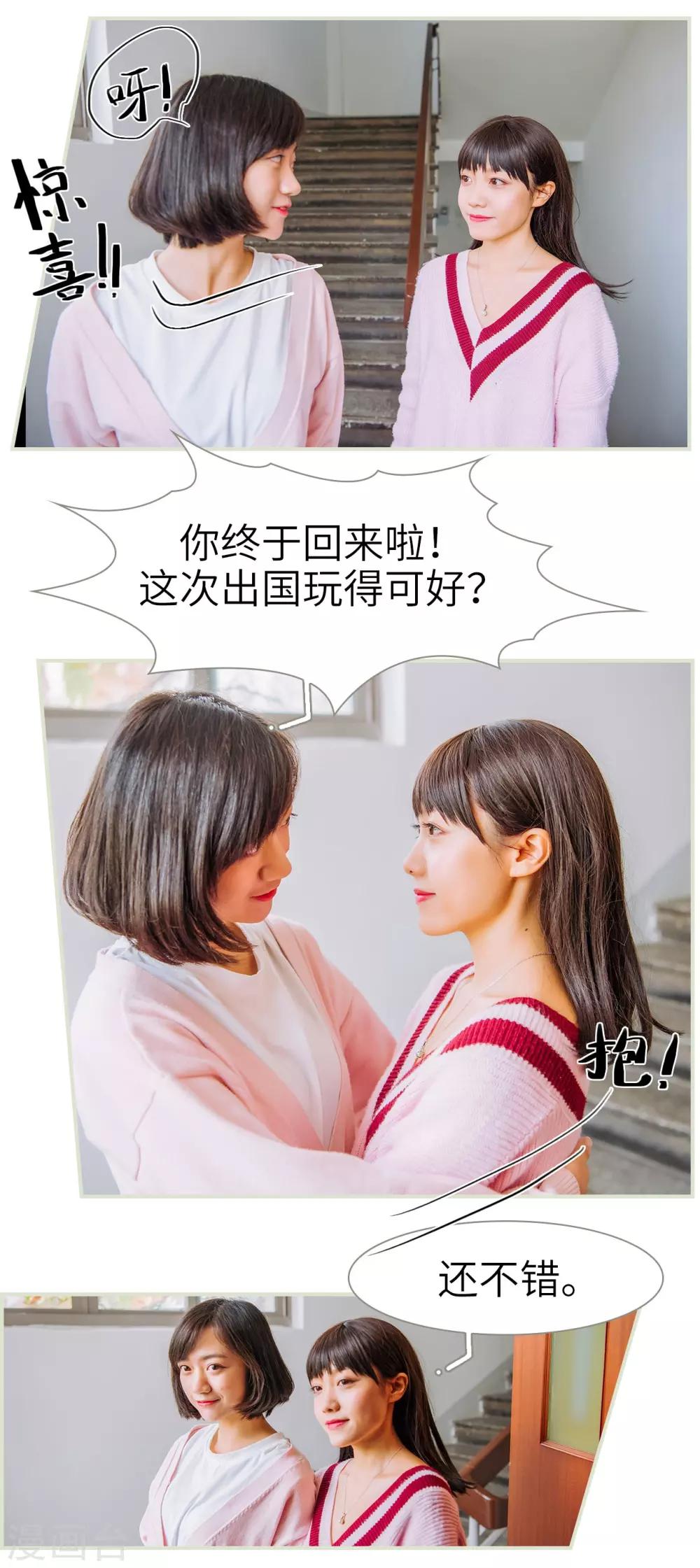 第27话22