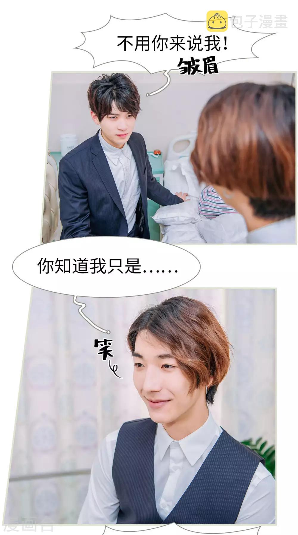 第37话3