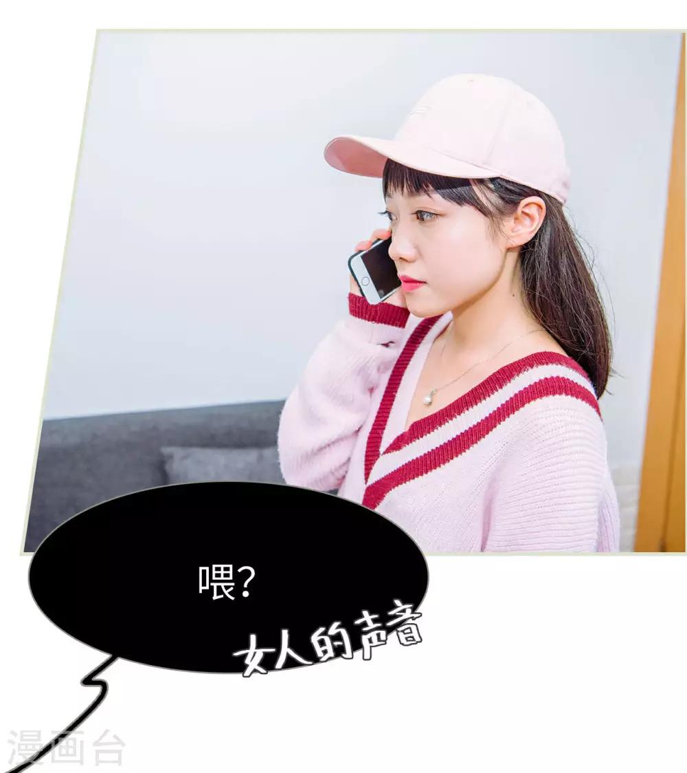 第42话20