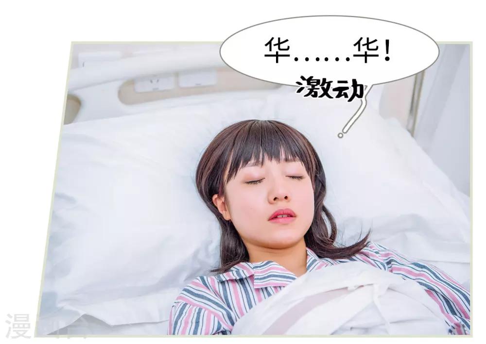 第38话18