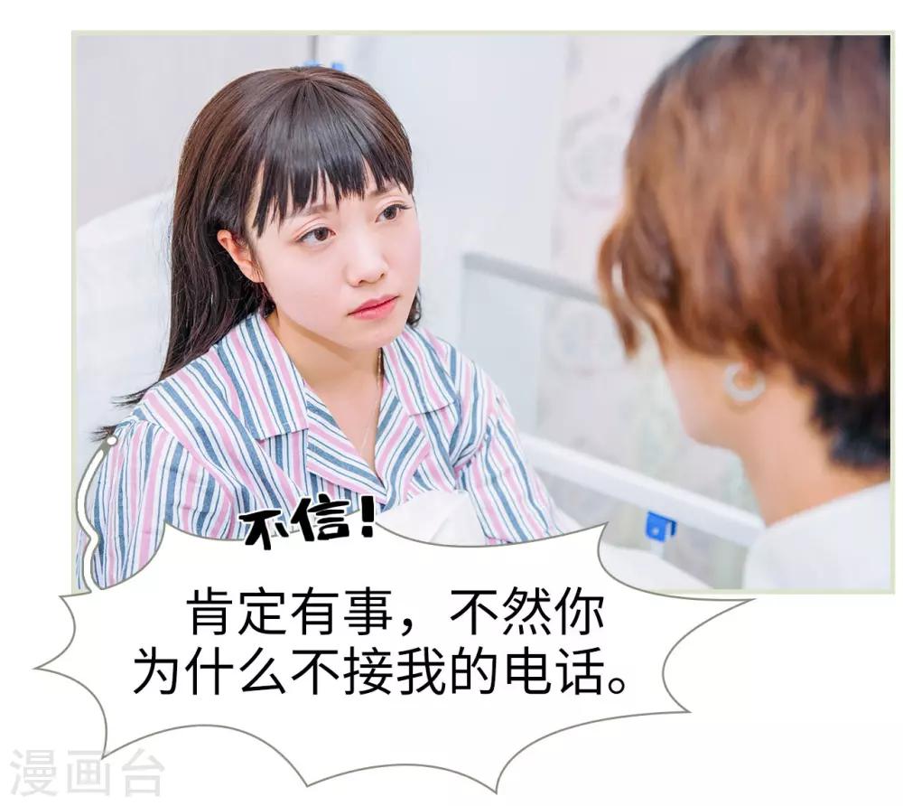 第41话3