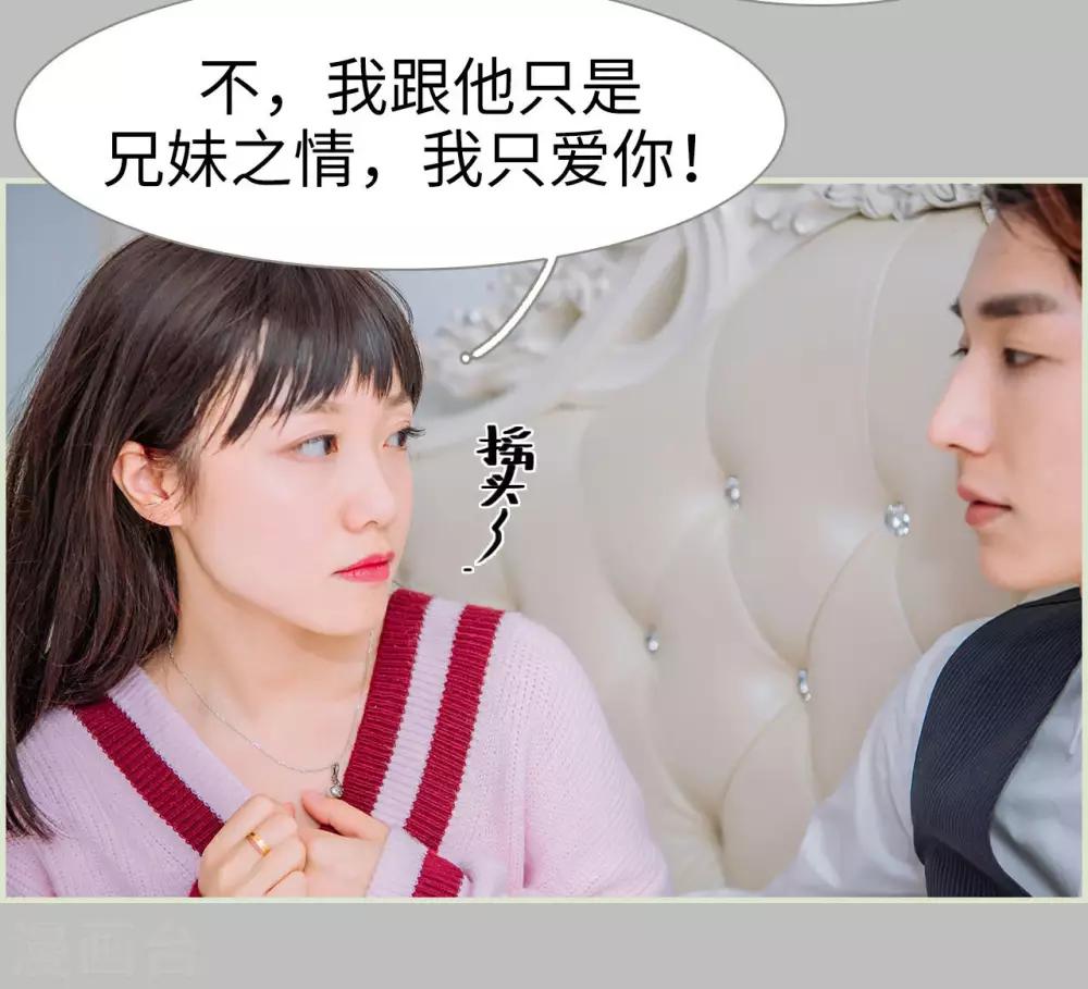 第46话6