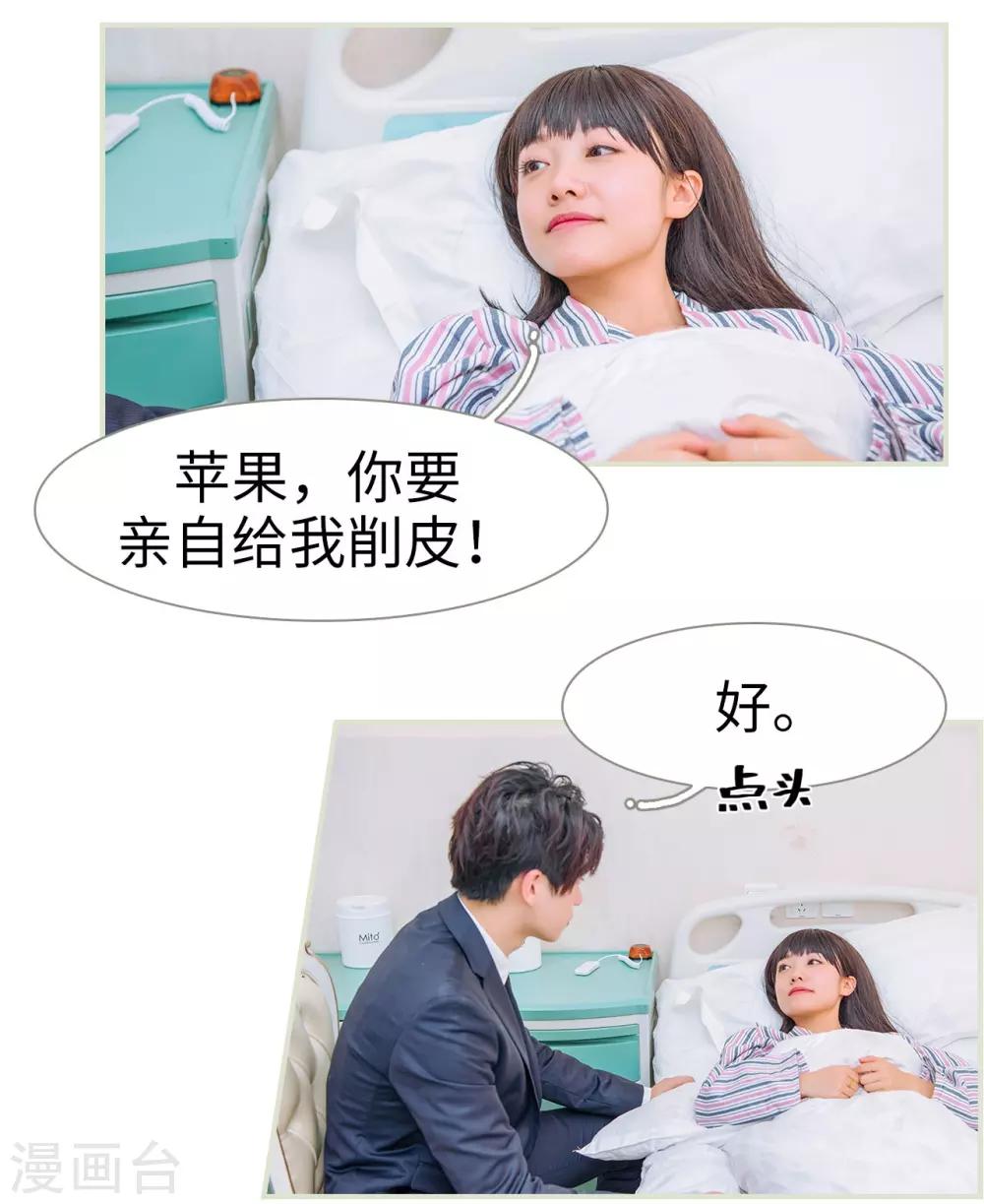 第34话7