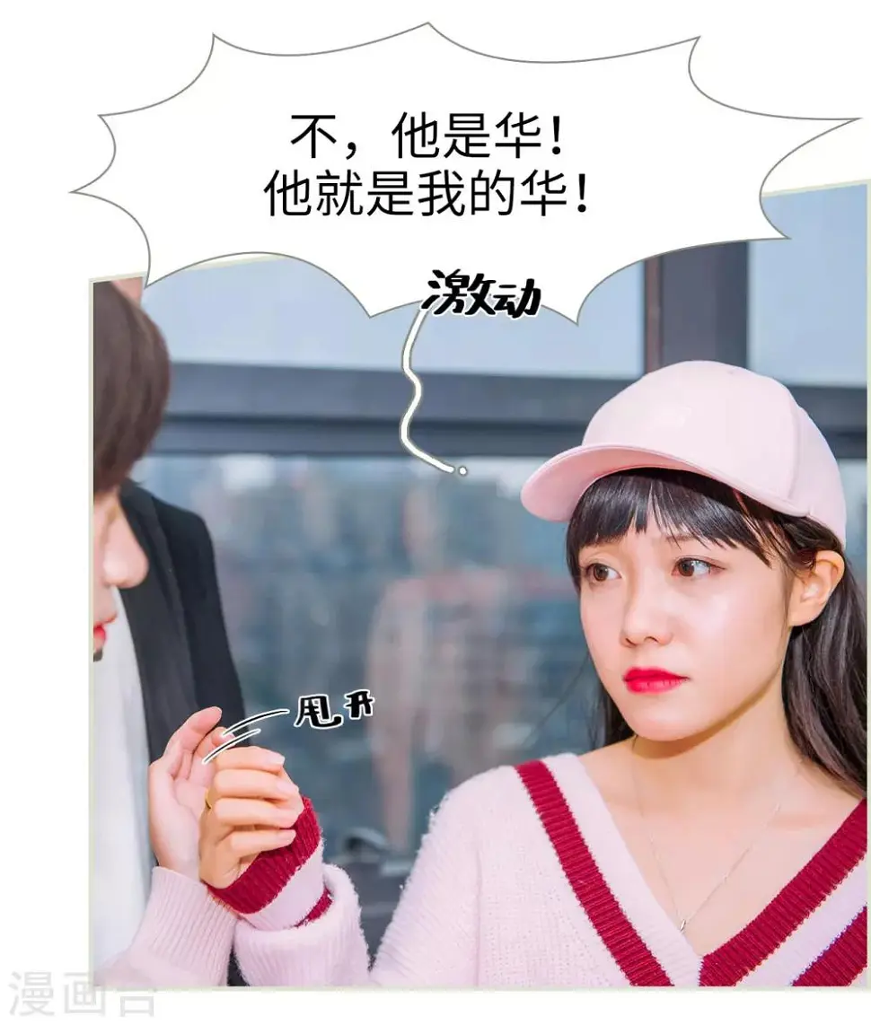 最终话5