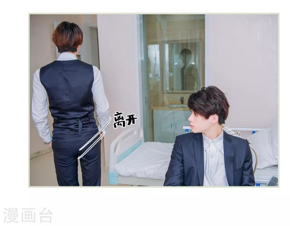 第37话8