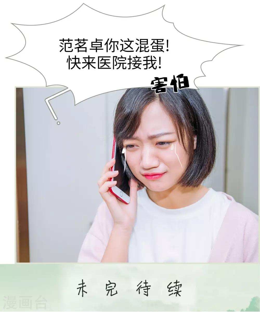 第28话27