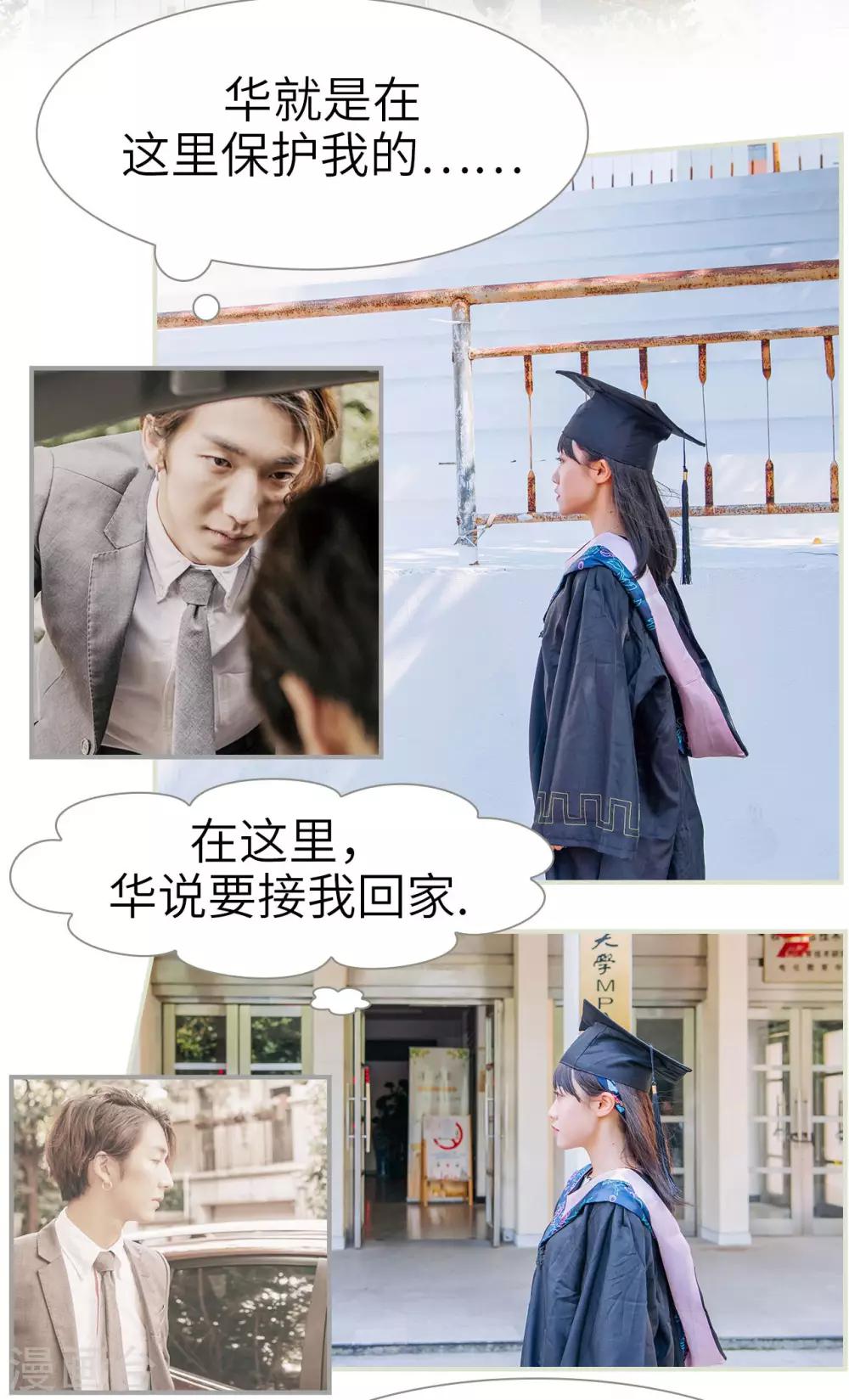 第30话14