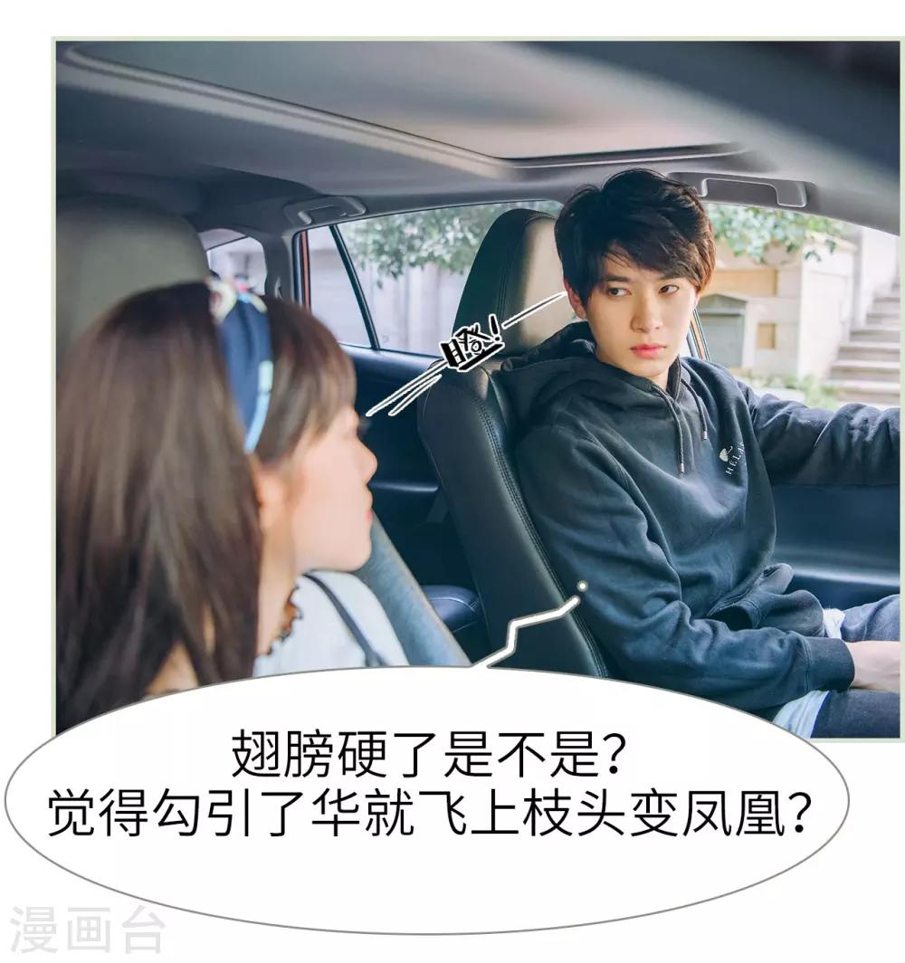 第11话2