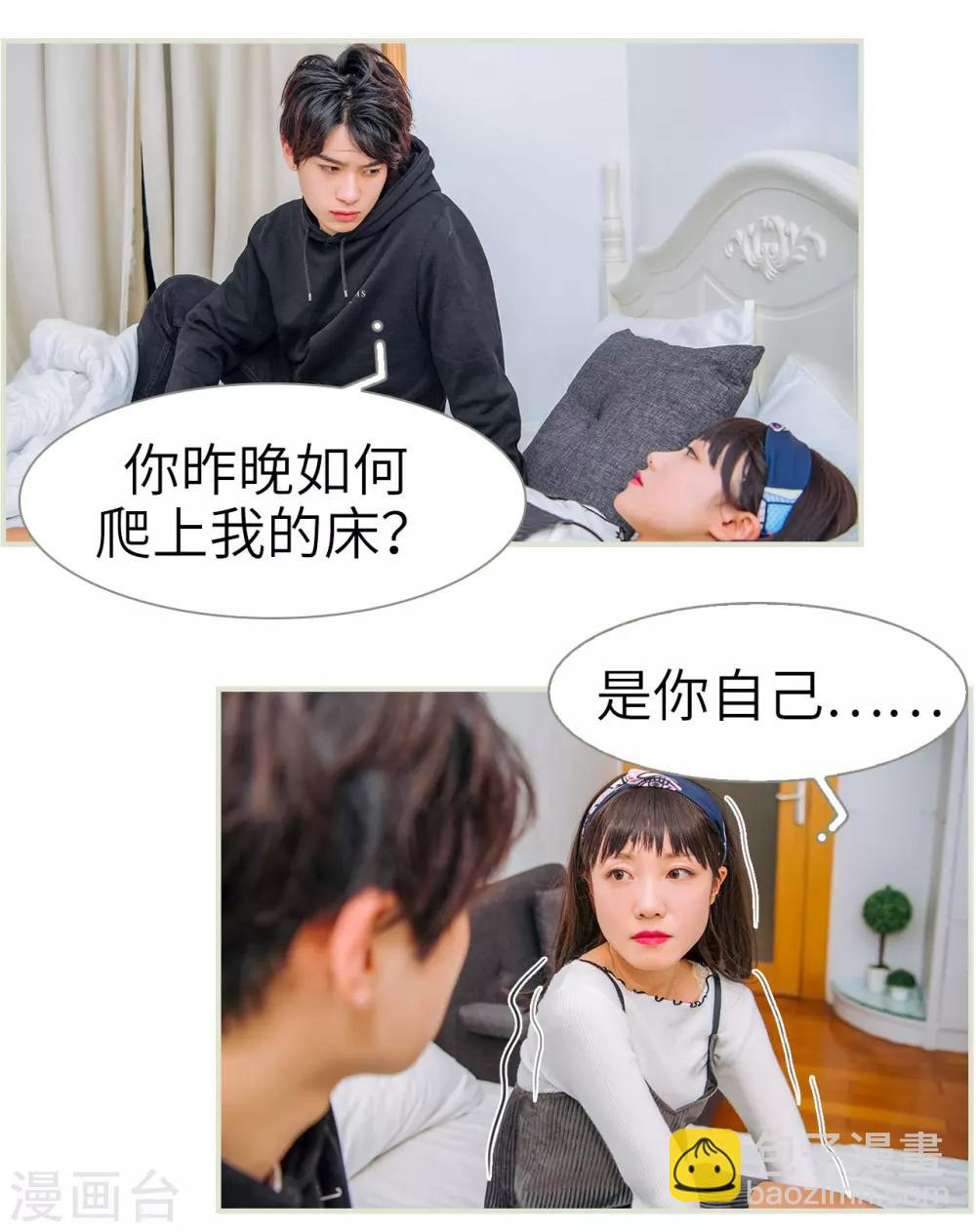 第9话14