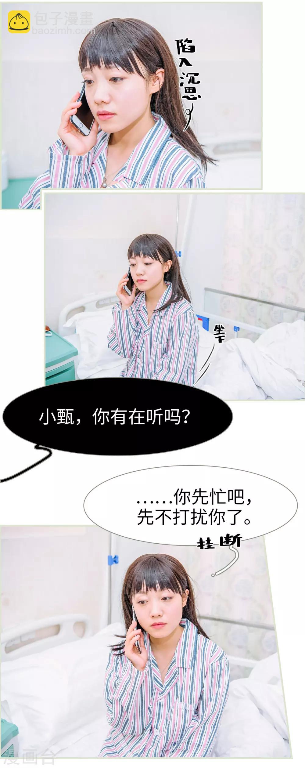 第40话14