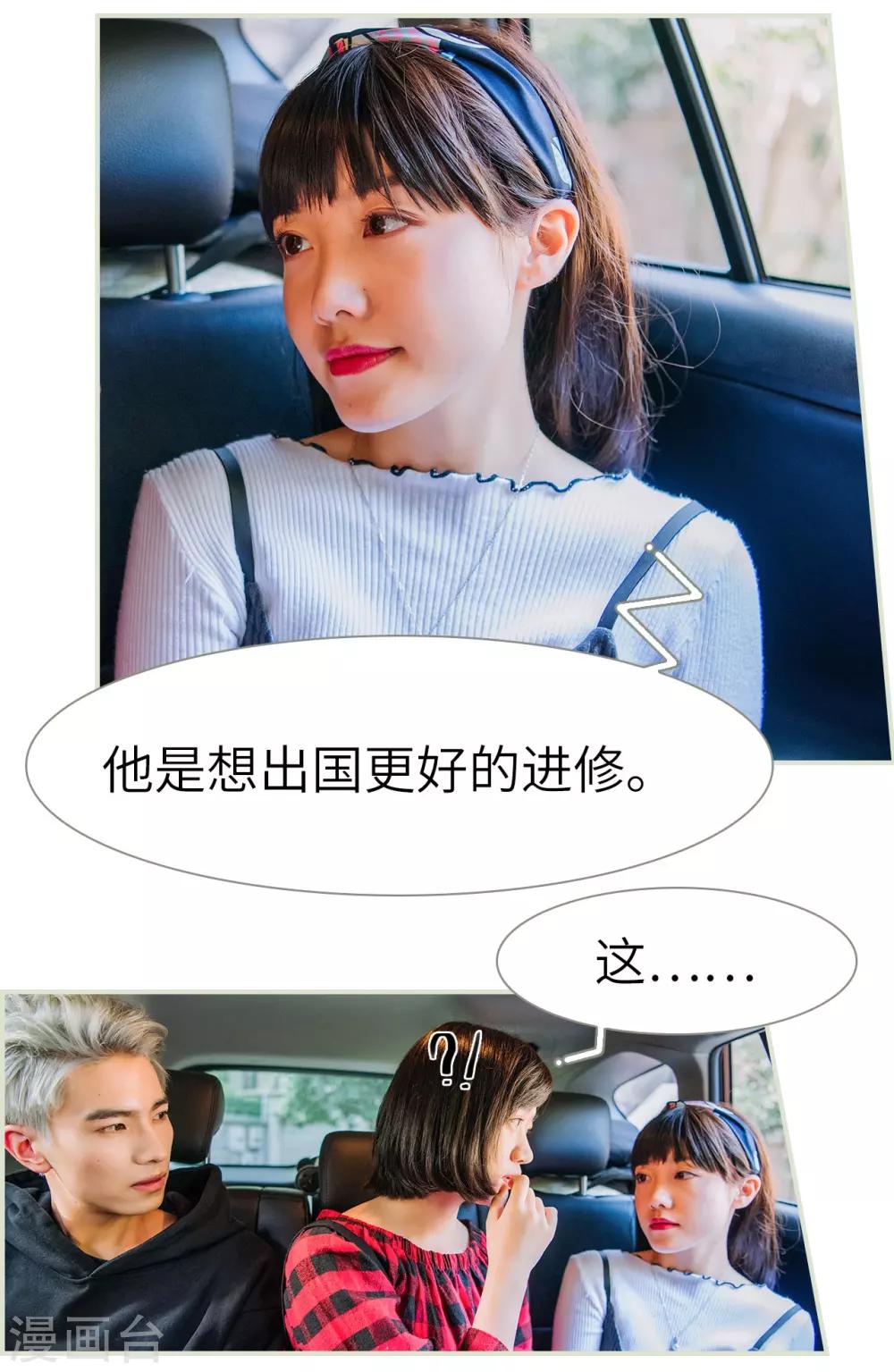 第19话6