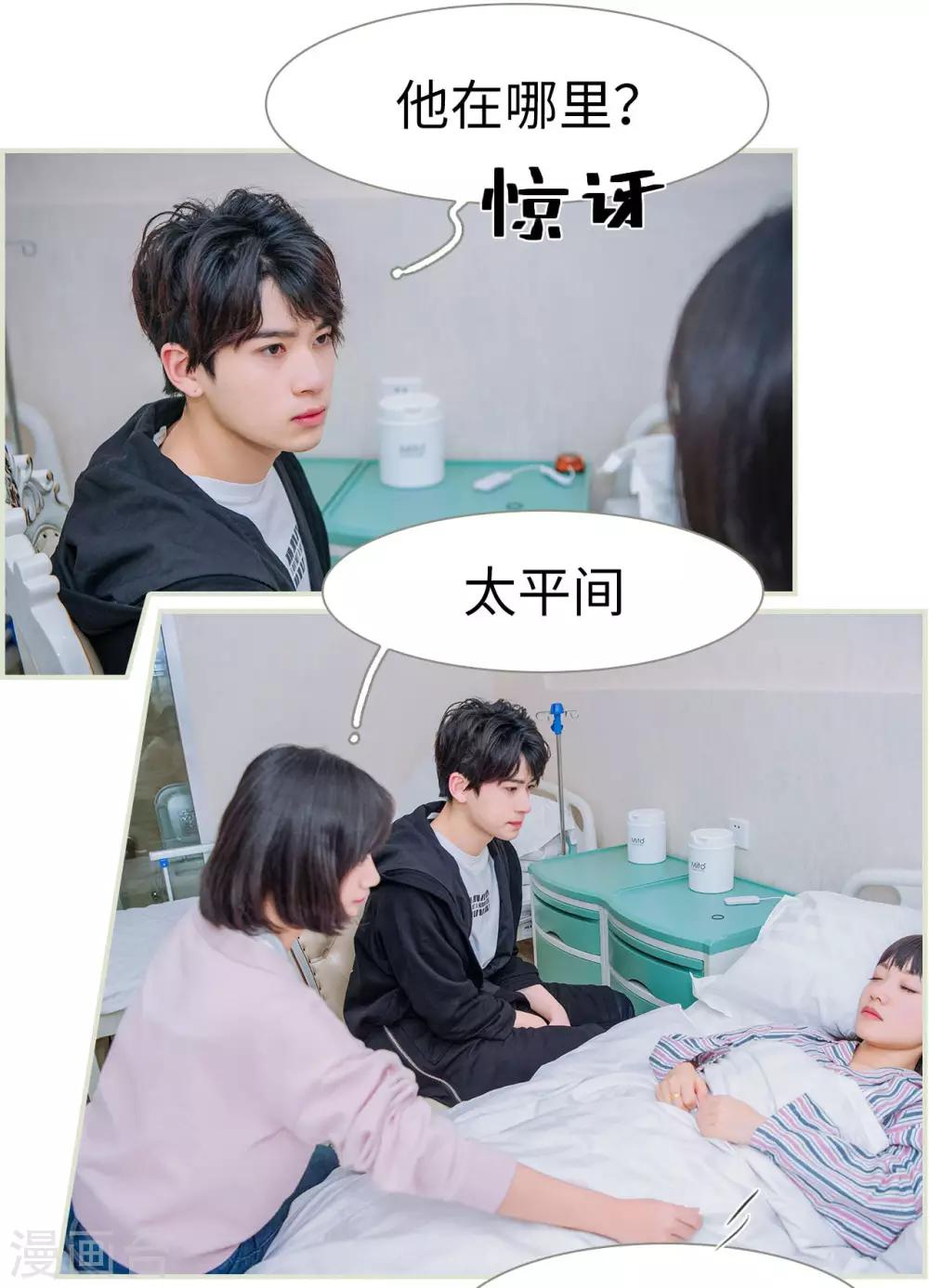 第49话7