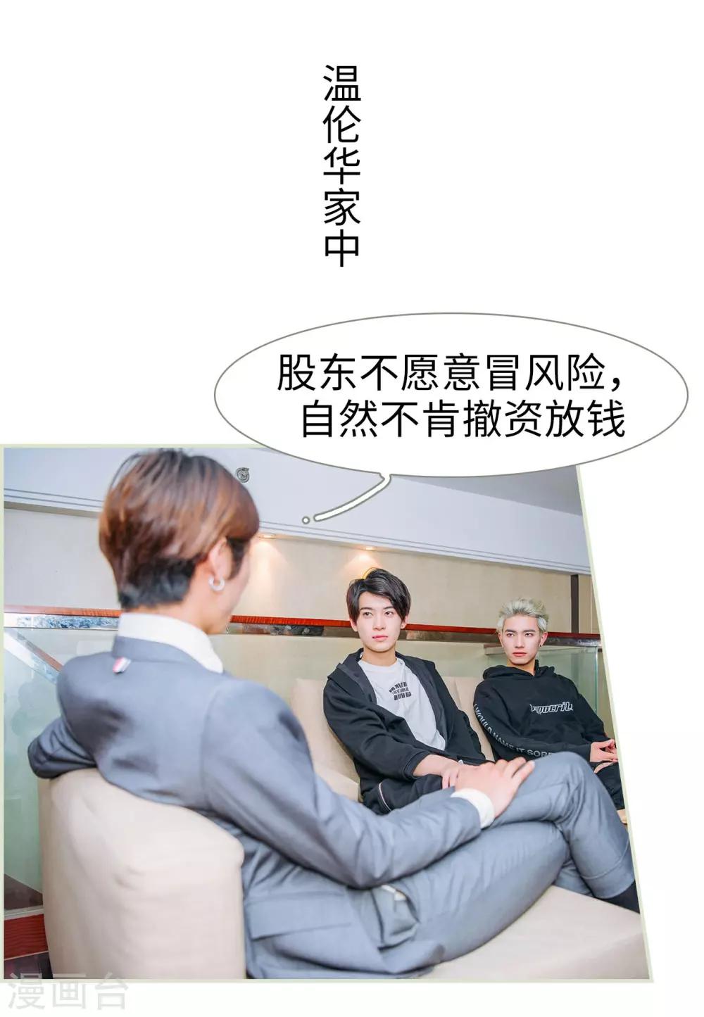 第43话19