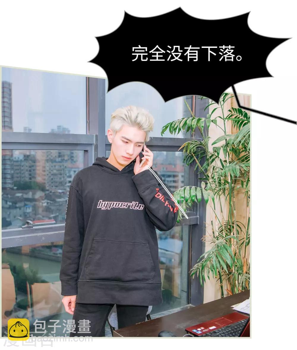 第38话4
