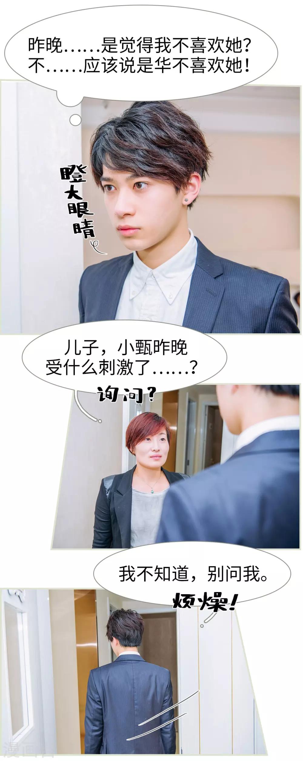 第34话21
