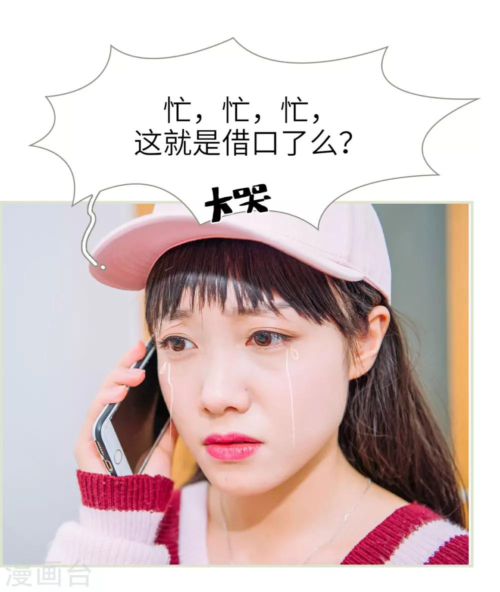 第42话23