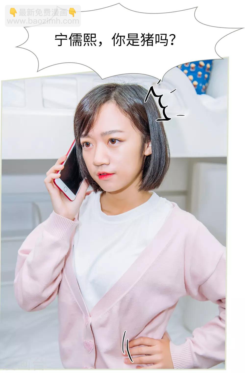 第28话5